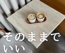 １分からでもOK！気持ちに寄り添いお聞きします 話し相手/愚痴/人間関係/メンタル/ネガティブ/深い話/ イメージ5