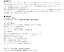 アニメ・舞台ほかエンタメのご相談なんでも承ります IPビジネスにおいて現役プロデューサーがお力になります イメージ2