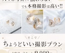 ハンドメイド作品を3カットで撮影します 全体・立体感・細部が伝わる3カットを納品します イメージ1