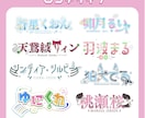 一目惚れするネームロゴ作ります ‪デザインの追加料金はありません！ イメージ2