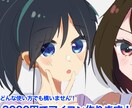 安く可愛くアイコン描けます アイコンはどのように使ったって構いません！ イメージ1