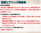 運動を習慣化するために【14日間】伴走します 14日で習慣化の土台作り！トレーニングメニュー作成特典あり！ イメージ7
