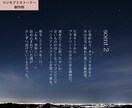 心に響く、エモーショナルなコピーをつくります 詩的なコピー、コンセプトを作るのが得意です！ イメージ5
