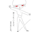 オシャレイラスト描きます シンプルで、少し悲しく、優しいお絵描き イメージ3