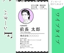 印刷した実物名刺！あなただけの似顔絵名刺作ります イラスト名刺は「渋い顔」で決まり。送料込み。６パターン イメージ8