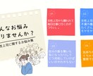 女性上司に振り回されるあなたの心を整理します 感情日記を使ってあなたの気持ちを整理し、モヤモヤ晴らします イメージ2
