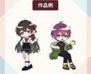 かわいいデフォルメキャラ描きます 先着5名様限定価格！SNSアイコンやグッズ制作に！ イメージ3