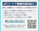商品・サービスPR動画を修正無制限で制作します QRコード付き！女性クリエイターが高品質の動画を制作します イメージ3