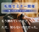 文言からデザインまで担当します 客層と売りポイントを教えてください(^^)‼︎ イメージ3