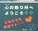 あなたを『光』へ導きます 『心の赴くままに…』  ◆直感力であなたを幸せにします♡◆ イメージ1