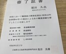 第二種電気工事士　国家資格取得支援します ド素人から、筆記は45日で合格！実技は30回の練習で合格！ イメージ7
