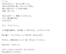 高次元ガイド×タロットで「人生のカルテ」作ります 占い依存を断ち切りスピリチュアル迷子を救済します イメージ6