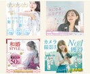 ブランドの｢世界観」を表現し、商品の価値を高めます モリサワフォントや有料素材を使用した高品質なバナーデザイン イメージ2