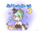 恋愛、仕事、様々な悩みをタロットカードで占います ヘキサグラムで診断、大アルカナのみ使用。 イメージ1
