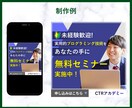 販売促進のためのWEB画像制作いたします 販促や集客力を高めたいと思われている方 イメージ3