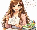 あなたの日本語もっと自然にします JLPT問題 解説／日常会話／接客日本語OK イメージ1