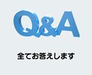 なんでも質問し放題　✅回数無制限でお答えします 低学年～大学受験まで、幅広く対応します。 イメージ2