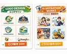 illustratorでいろいろ作成します illustratorを使用して作成いたします。 イメージ2