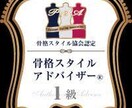 似合うの軸オーダーメイド★トータル診断します トータル診断でおしゃれを身近に！似合うの軸を丁寧に作ります イメージ8