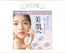 全サイズ【1枚1,500円】各種画像作ります 【低価格】だけど【ハイクオリティ】な画像作ります★ イメージ4