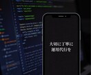 プロに丸投げ!SNSの運用代行を致します 初心者の為にお気軽な値段でシンプルな運用を致します。 イメージ2
