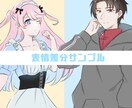 配信等で使える立ち絵イラスト描きます TRPG・動画・SNS等で使えます！ イメージ4