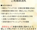 初出品5月限定価格！大手現役人事が面接対策をします 【本番を想定した模擬面接】現役の採用担当の目線で具体的に解説 イメージ6