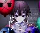 商用〇値段以上の高クオリティイラストを描きます 夢女子様 活動者様 個人様 VTuber様 は必見です。 イメージ4
