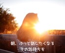 早朝対応｜否定せず、答えを出さずにお話を聴きます 30分間、回数無制限のチャットやり取り イメージ4