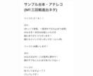 M1⁠三回戦進出の元芸人が1から漫才を作成します M-1 3回戦進出ロジックに基づいたオリジナルネタ作成 イメージ2