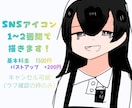 SNSアイコン作成します お手頃価格で高品質なSNSアイコンをお届け！ イメージ1