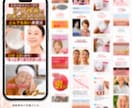 美容系記事LP｜読者の心をつかむ記事を制作します 制作実績８０件以上！記事の全体設計から完成まですべて対応可能 イメージ5