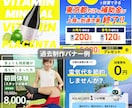 上場企業マーケターがMeta広告で集客します Meta広告・Google広告・LP制作・クリエイティブ制作 イメージ7
