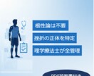 医療職が解説！筋トレが続かない原因を徹底整理します もう自分を責めない！続かない理由を明確にして頭をスッキリ。 イメージ1