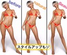人物加工【〖３枚で５００円〗】速攻お届けします ナチュラル加工～整形加工､メイク加工やシェイプアップも！ イメージ6