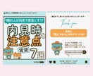 Instagram投稿デザイン作成します 1投稿最大10枚・修正無制限で対応します！canva対応◎ イメージ5