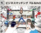マッチングシステム開発します 様々な需要と供給をマッチングします。 イメージ3
