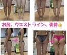 自分史上最高の身体づくりをサポートします ベストボディジャパングランプリ受賞のプロトレーナーと楽しく イメージ4