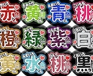 ファンサ・お名前うちわ作成いたします 500円で可愛いうちわ文字を作ります！ イメージ3