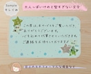 手書きで【印象UP】あなたの気持ちを代筆します 格安☆宛名書き無料！手書きイラストやフレームもOKです◎ イメージ5