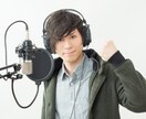 あなたの歌を褒めちぎります カラオケに行く前に、人前で歌う練習をしてみましょう！ イメージ4