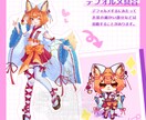 ポップなデフォルメキャラ【ミニキャラC】描きます SNSアイコン・グッズ・動画素材等ご自由にお使いください！ イメージ5