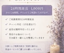 ルーンで心を整理し、自分らしい答えを一緒に探します ルーンで心を整理し、新しい視点を見つけましょう。 イメージ5