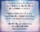恋愛成就！3ヶ月以内に進展するか、％で鑑定します 24時間以内に鑑定！願望成就、出会い、複雑恋愛、縁結びなど イメージ9
