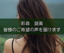 皆様のご希望の声をお届けします 元気な女性の声から落ち着いた女性の声まで！ イメージ1