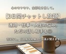 否定はしません。どん底を経験した店員が悩み聞きます 進路、仕事、人生のモヤモヤ。一人で抱え込まず吐き出して◎ イメージ1