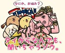 モヤモヤ、誰にも吐き出せない悩み、お受けします 誰かに話したい！とにかく話を聞いて！…私がお聞きします。 イメージ1