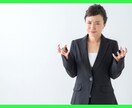 元コールセンタースタッフが、あなたのお話伺います 行き場のないストレスを私に吐き出してスッキリしましょう！ イメージ2
