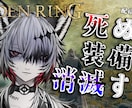 即納可！サムネイル制作いたします 〇VTuber様・配信者様向き〇 イメージ3