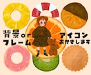 絵本風の可愛らしいアイコン描きます 手書き風のあたたかみのある可愛いイラストを描きます イメージ1